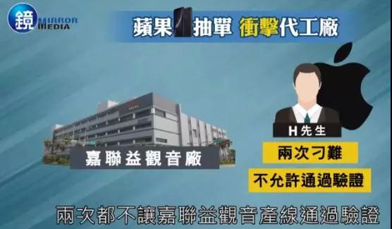 蘋(píng)果棄用LCP天線改用MPI天線：鵬鼎控股/東山精密成核心供應(yīng)商