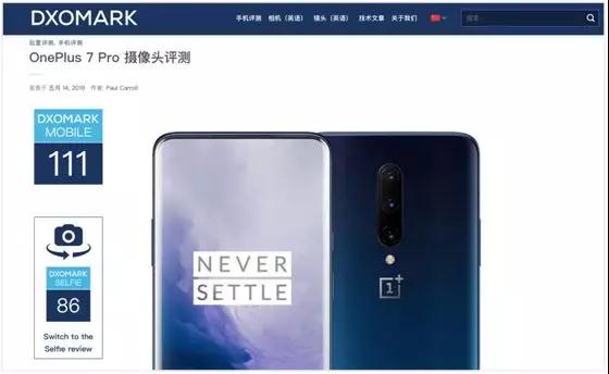 《鋼鐵俠》主角成一加品牌推廣大使 一加7系列全力沖刺高端市場