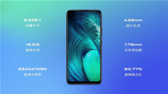 全新vivo Z5x正式發(fā)布，售價1398元起