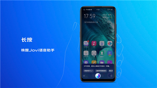 全新vivo Z5x正式發(fā)布，售價1398元起