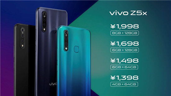全新vivo Z5x正式發(fā)布，售價1398元起