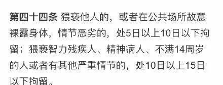 實(shí)錘！小米副總裁汪凌鳴被警方證實(shí)因猥褻被拘留