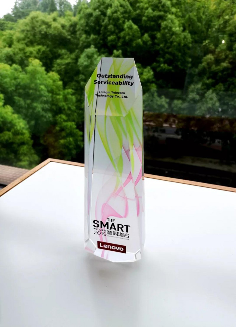 華勤通訊榮獲聯(lián)想2019全球供應(yīng)商大會 “Outstanding Serviceability“大獎