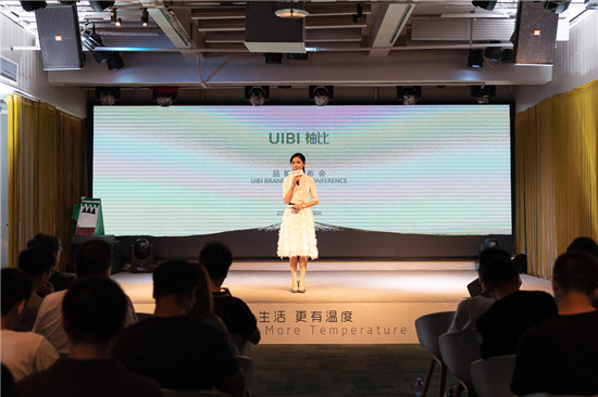 2019 UIBI柚比品牌發(fā)布會(huì)圓滿舉行