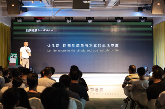 2019 UIBI柚比品牌發(fā)布會(huì)圓滿舉行