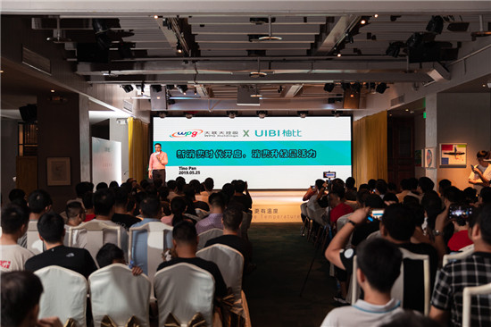 2019 UIBI柚比品牌發(fā)布會(huì)圓滿舉行