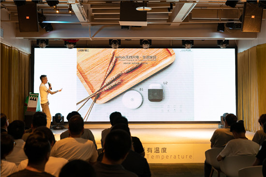 2019 UIBI柚比品牌發(fā)布會(huì)圓滿舉行