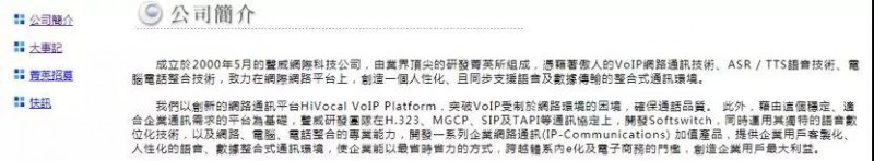 臺灣8家企業(yè)遭美國制裁 包括華為代理商訊崴科技