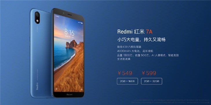 Redmi K20系列正式發(fā)布，紅米7A 549元起