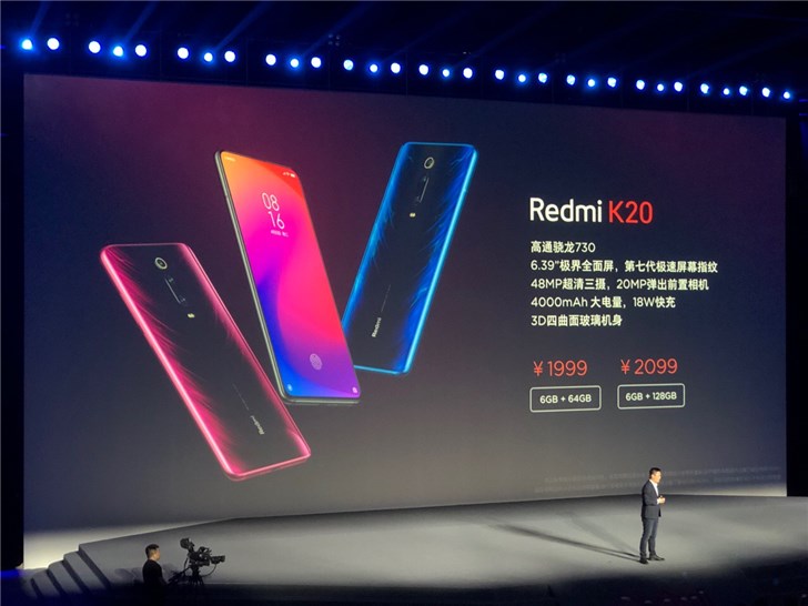 Redmi K20系列正式發(fā)布，紅米7A 549元起