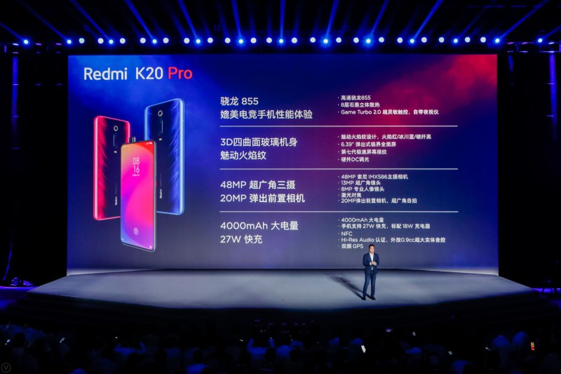 Redmi首款真旗艦手機(jī)K20 Pro宣戰(zhàn)偽旗艦，彰顯進(jìn)軍高端市場(chǎng)決心