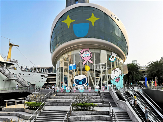 大事件！聽說vivo辦了個六一嘉年華