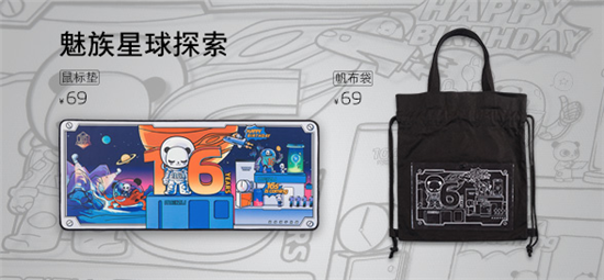 1698元起魅族16Xs正式發(fā)布：極邊全面屏，三攝長(zhǎng)續(xù)航