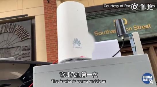 英國使用華為設備開啟5G電視直播 沒有料到華為5G流量這么大