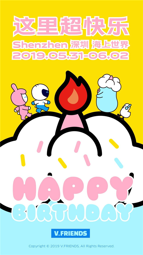 開心暢游vivo Lab六一嘉年華,S系列解鎖新玩法