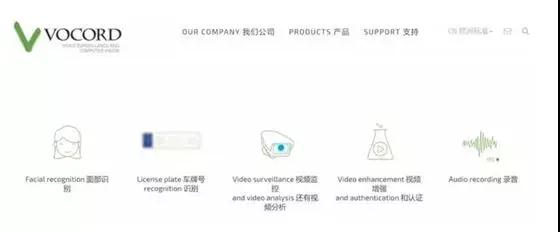 華為以近5000萬(wàn)美元收購(gòu)俄羅斯面部識(shí)別公司