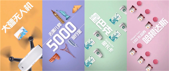 一卡承包你的夏天 V-Card讓暑假放肆狂歡