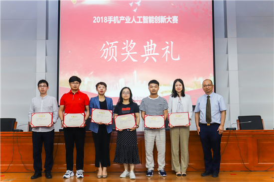 榮獲中國(guó)信通院創(chuàng)新大獎(jiǎng) vivo開(kāi)啟AI終端新時(shí)代