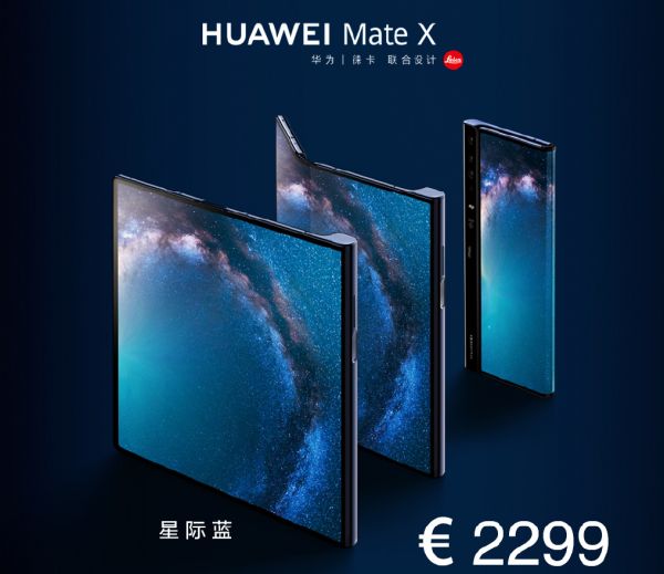 華為推遲可折疊手機的推出時間至9月份