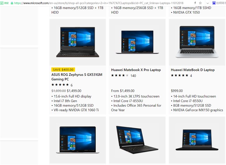 被移除一個(gè)月后，華為筆記本在微軟網(wǎng)上商城重新上架