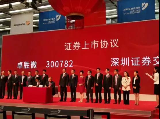 國(guó)產(chǎn)射頻廠商卓勝微上市：跨界做濾波器？