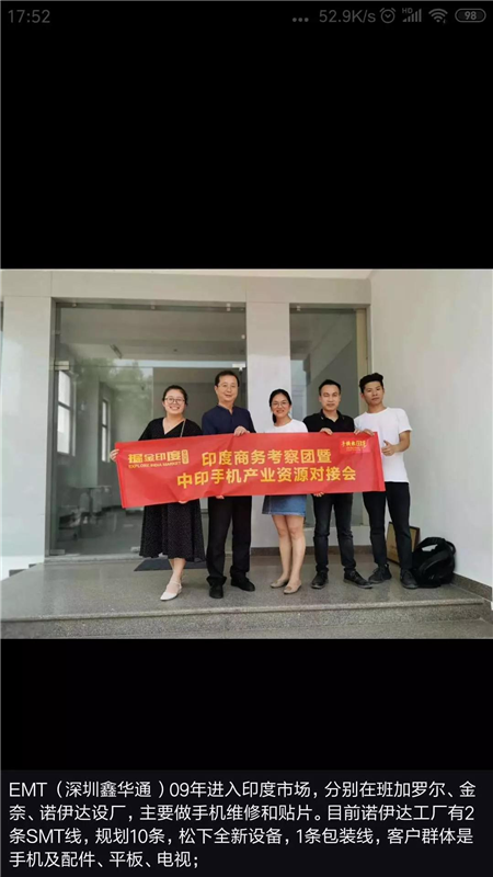 蘋果不再僅僅中國(guó)制造？15%~30%的蘋果供應(yīng)鏈移出？