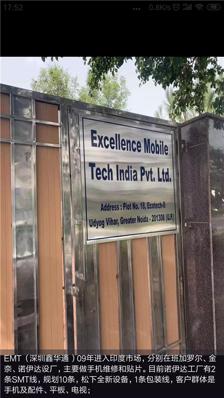 蘋果不再僅僅中國(guó)制造？15%~30%的蘋果供應(yīng)鏈移出？