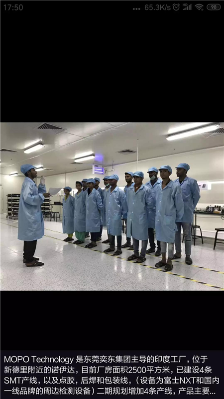 蘋果不再僅僅中國(guó)制造？15%~30%的蘋果供應(yīng)鏈移出？