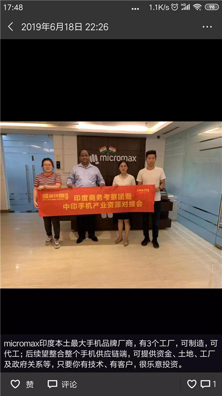 蘋果不再僅僅中國(guó)制造？15%~30%的蘋果供應(yīng)鏈移出？