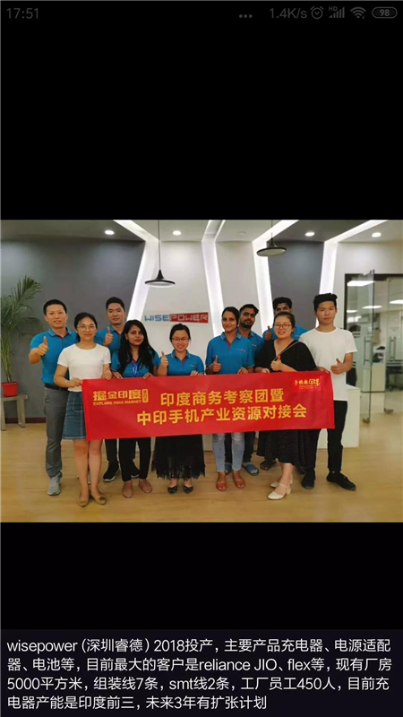 蘋果不再僅僅中國(guó)制造？15%~30%的蘋果供應(yīng)鏈移出？