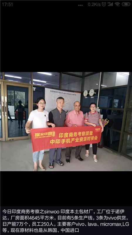 蘋果不再僅僅中國(guó)制造？15%~30%的蘋果供應(yīng)鏈移出？