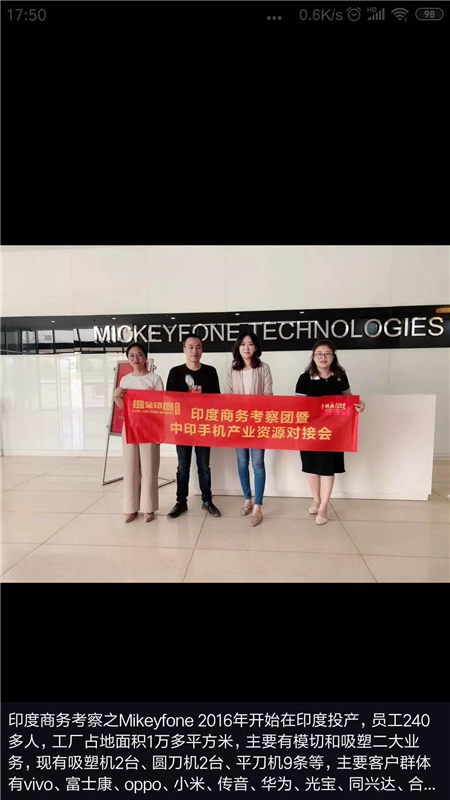 蘋果不再僅僅中國(guó)制造？15%~30%的蘋果供應(yīng)鏈移出？