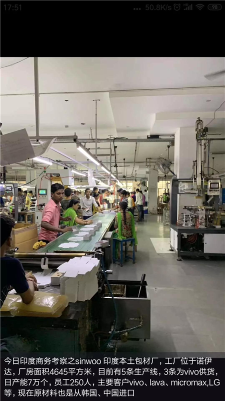 蘋果不再僅僅中國(guó)制造？15%~30%的蘋果供應(yīng)鏈移出？