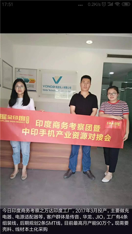 蘋果不再僅僅中國(guó)制造？15%~30%的蘋果供應(yīng)鏈移出？