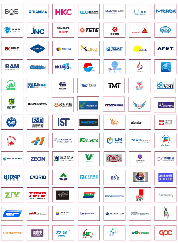 2019國際新型顯示技術(shù)展