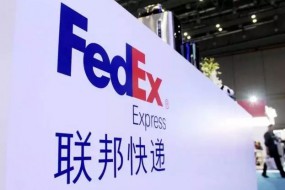 聯(lián)邦快遞對美國商務部提起訴訟，尋求禁止執(zhí)行《出口》禁令
