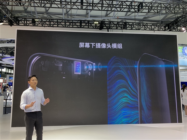 OPPO發(fā)布全新透視全景屏:屏下攝像頭模組與屏幕巧妙結(jié)合