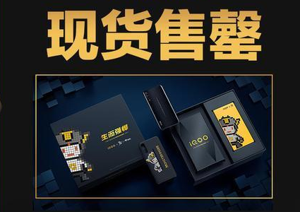 vivo 618戰(zhàn)報(bào)解讀 銷量銷售額翻倍 多款實(shí)力機(jī)型霸榜