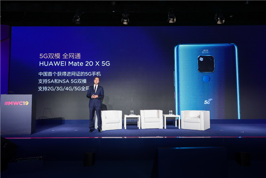 華為何剛：引領(lǐng)5G創(chuàng)新，共創(chuàng)智慧未來(lái)