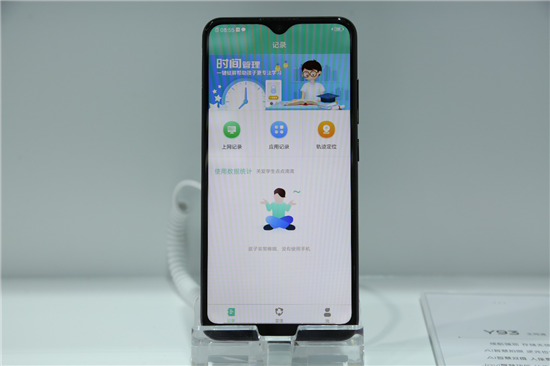 5G手機(jī)+行業(yè)解決方案 創(chuàng)造智慧政企新體驗