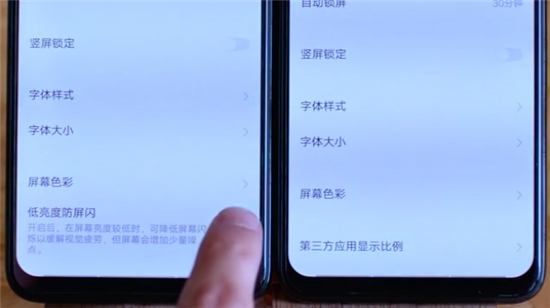 iQOO Neo產(chǎn)品經(jīng)理爆料，手機(jī)將支持DC調(diào)光功能，可降低屏閃更護(hù)眼