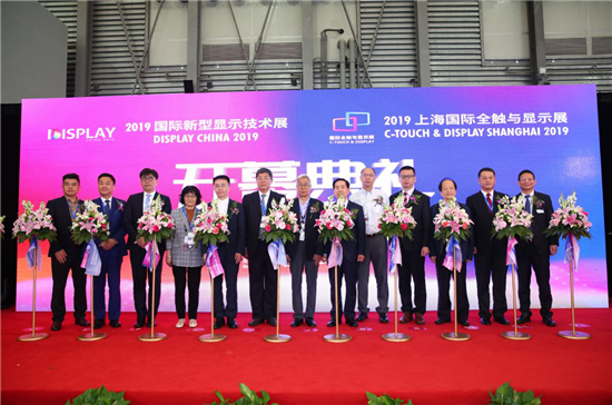 2019國際新型顯示技術(shù)展盛大開幕