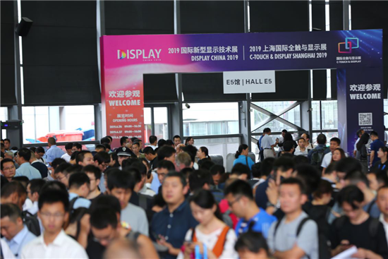 2019國際新型顯示技術(shù)展盛大開幕