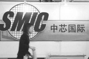 中芯國(guó)際轉(zhuǎn)賣8寸晶圓廠 錫產(chǎn)微芯成為新買方