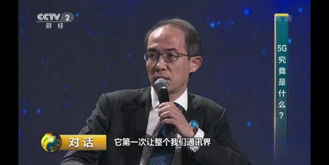 中興公司7nm工藝芯片已經(jīng)量產(chǎn)，5nm工藝的5G芯片正在研發(fā)