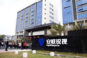 9個(gè)月后安聯(lián)銳視再闖IPO 超七成客戶收入來自前五大客戶