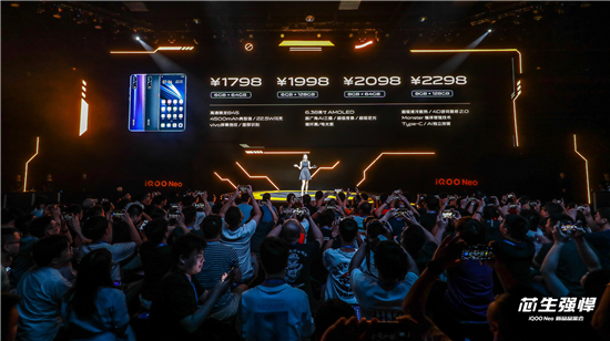 驍龍845引熱議 iQOO Neo再次驗證真香定律