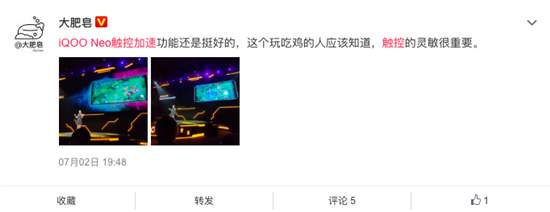 驍龍845引熱議 iQOO Neo再次驗證真香定律