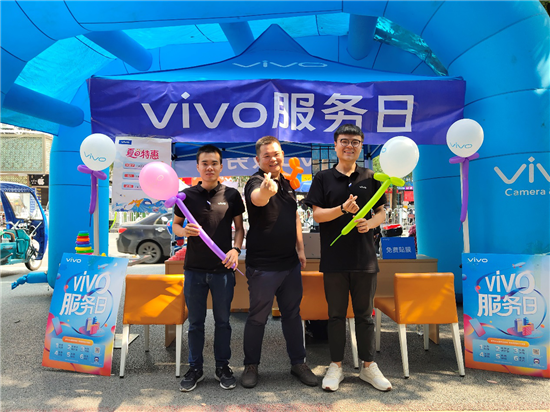 vivo服務(wù)日走近身邊，六大暖心服務(wù)想你所想