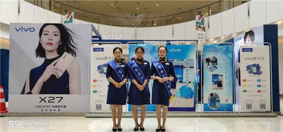 vivo服務(wù)日走近身邊，六大暖心服務(wù)想你所想